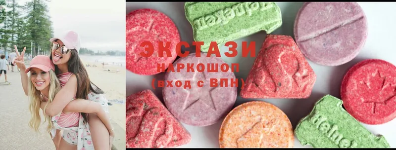 Экстази 280 MDMA  Волчанск 