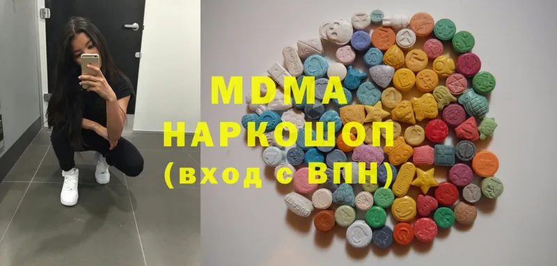 omg маркетплейс  Волчанск  MDMA Molly 